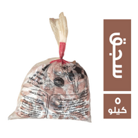 المحمودية للحوم سجق جزاري - 5 كجم