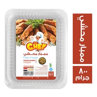 توب شيف ممبار محشي - 800 جم