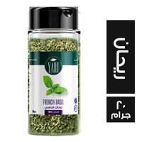 يارو ريحان فرنسي - 20 جم