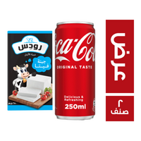 رودس جبن فيتا 250 جم + كوكاكولا جيب 250 مل عرض - 2 صنف