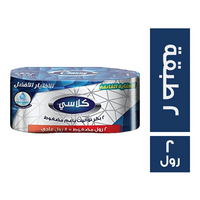 كلاسي مناديل توالیت مضغوطة 2 طبقة - 2 رول