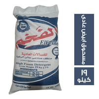 الفخم مسحوق ابيض عادي - 19 كجم