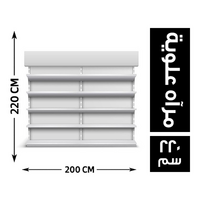ستاند عرض جندولة بظهر صاج + مرآة علوية 200*40 - 220 سم