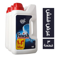 فنش عرض مسحوق صحون بودرة 1 كجم - 3 قطعة