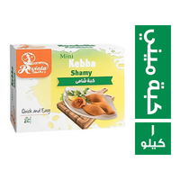 ريفيولا كبة ميني - 1 كجم