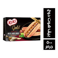 كوكي بيف هوت دوج - 500 جم
