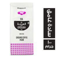 بن العروبة سادة غامق - 100 جم