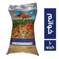 نجوم الهرم مكرونة خواتم - 10 كجم