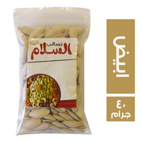 تسالي السلام لب ابيض - 40 جم