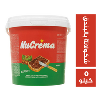نيو كريمة شيكولاتة بالبندق سبريد - 5 كجم