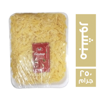 المحمودية للحوم جبنة رومي مبشور - 250 جم