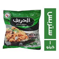 الحريف ستربس دجاج - 1 كجم