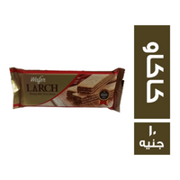لارش بسكويت ويفر بالكاكاو - 10 ج
