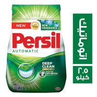 برسيل مسحوق غسيل اوتوماتيك - 2.5 كجم
