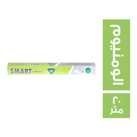 سمارت رقائق الومنيوم - 20 متر