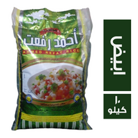 احمد رفعت ارز ابيض كاميلينو - 10 كجم