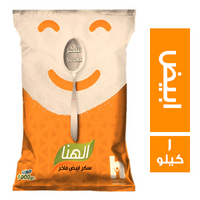 الهنا سكر ابيض - 1 كجم