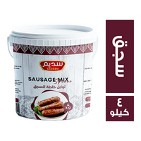 سديم توابل سجق - 4 كجم