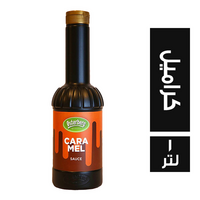 اوستربرج صوص كراميل - 1 لتر