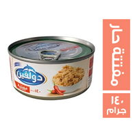 دولفين تونة مفتتة حار - 140 جم