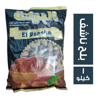 البركة بلح ناشف - 1 كجم