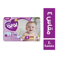 بوبو حفاضات اطفال مقاس 4 - 40 حفاضة