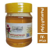 الرحيق المختوم عسل نوارة البرسيم - 170 جم