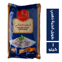 مارفل ارز طويل الحبة ذهبي كيس - 1 كجم