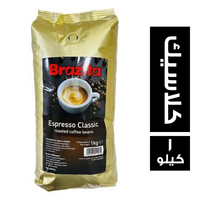 برازيتا قهوة اسبريسو كلاسيك - 1 كجم