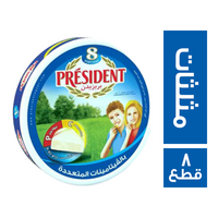 بريزيدن جبنة مثلثات - 8 قطع