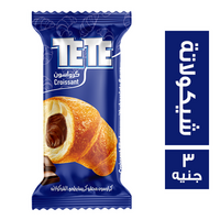 تي تي كرواسون محشو كريمة بطعم الشيكولاتة - 3 ج