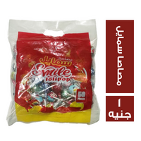 سمايل مصاصا - 1 جنيه