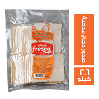 فريسكو صدور دجاج مدخنة - 2.6 كجم