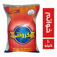 مكرونتي مكرونة خواتم - 10 كجم