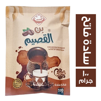 القصيم قهوة سادة فاتح - 100 جم