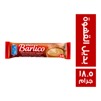 بارليكو بديل القهوة 1×3 - 18.5 جم