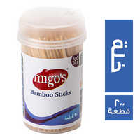 ميجو خلة - 200 قطعة