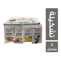 كيد جارد مناديل مبللة جيب تشكيلة - 10 منديل