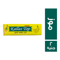 كلاس توب لبان بطعم الموز - 2 ج