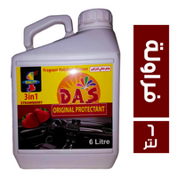 داس ملمع ومعطر للسيارات فراولة - 6 لتر