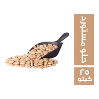 ترمس حلو مستورد - 25 كجم