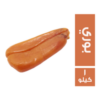 بطارخ بوري - 1 كجم