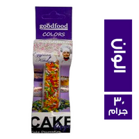 جود فود فارمسيل الوان - 30 جم