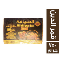الضيافة قمرالدين - 750 جم