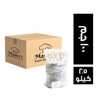 ماستر فود بيف برجر توابل عربية 100 جم - 2.5 كجم