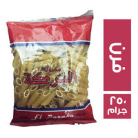 البركة مكرونة فرن - 250 جم