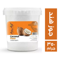 ابو عوف دقيق جوز هند - 350 جم