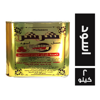 شرشر عسل اسود - 2 كجم