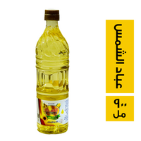 العمدة زيت خليط - 900 مل