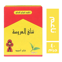 شاي العروسة اسود ناعم - 40 جم